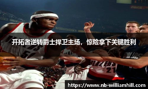 威廉希尔登录入口