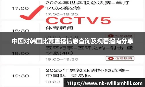 威廉希尔登录入口